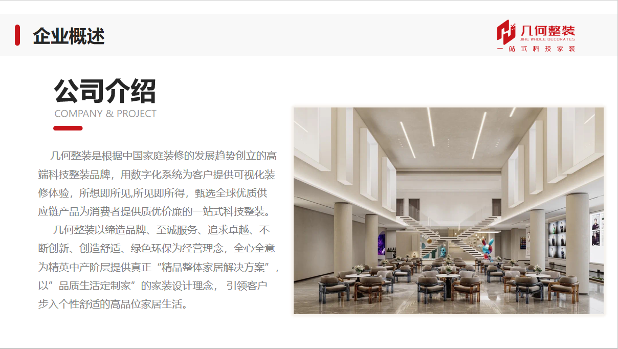 企业微信截图_17478228826838.png