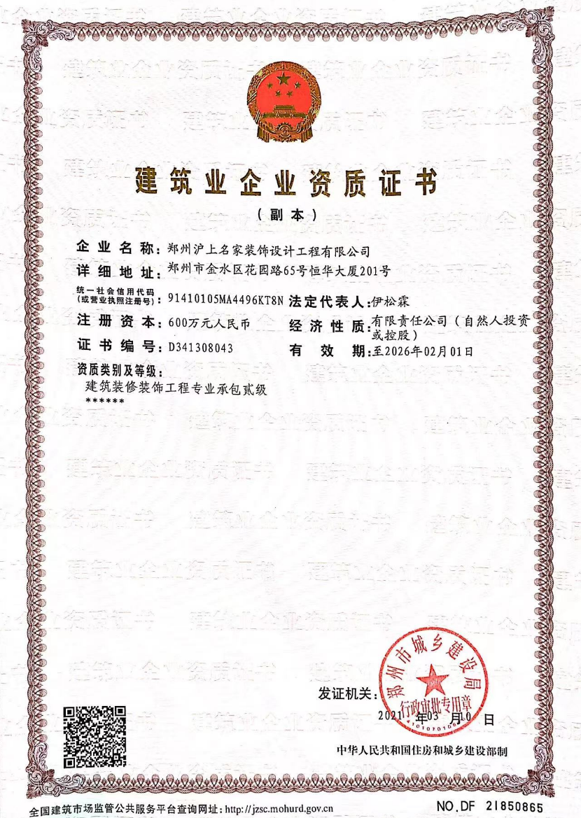 CBDA标准实施单位
