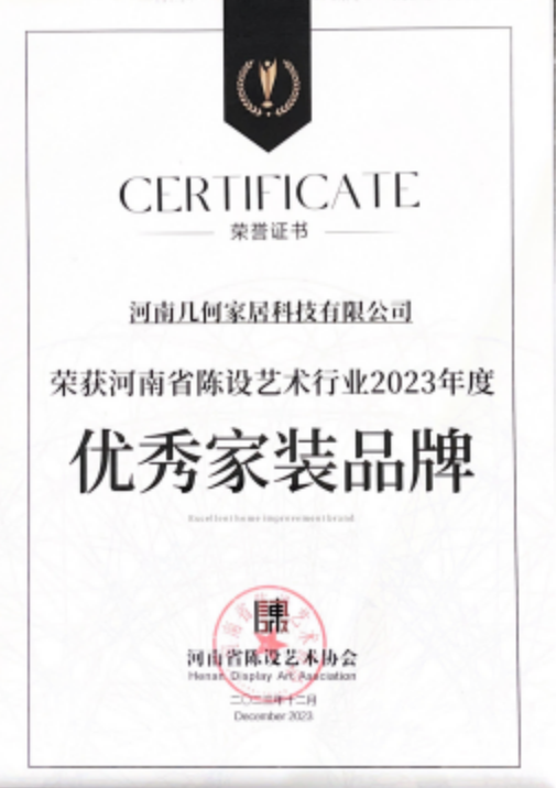 CBDA标准实施单位