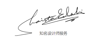 设计于生活，因生活而美好